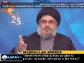 [FULL SPEECH] Sayyed Hassan Nasrallah - English 11/28/2010