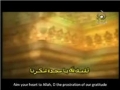 صبرك لله Have Patience for the Sake of Allah - Latmiya - Arabic sub English