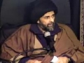 H.I. Abbas Ayleya - Lecture about Ziyarat of Imam Hussain (a.s) - English