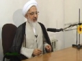 Ayatollah Javadi Amoli (H.A) answering a question about Hijab - Farsi with English