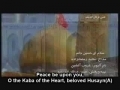 Ramadanzadeh - O Beloved Husayn [Persian sub English]