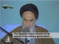 [HISTORIC CLIPS] Imam Khomeini and Rahbar suggested Revolutionary Path for Egyptians decades ago - Persian and English