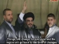 Nasrallah: Israels biggest mistake will be to attack Lebanon- Arabic English