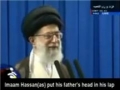 Ayatullah Khamenei regarding Imam Ali (a.s.) - Farsi sub English