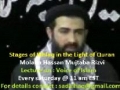 Voice of Islam_Hassan Mujtaba Rizvi : Stages of Ikhlaq in Light of Quran Part 2/3 - English