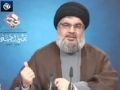 Nasrallah on Imam Khamenei - 1st Conference of Renovation and Intellectual Jurisprudence of Imam Khamenei - English