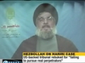 Hezbollah on Hariri case - Press TV - English