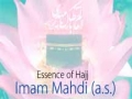 Words of Wisdom - Imam Mahdi (as) is the Essence of Hajj - English