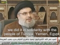 Sayyed Nasrallah on Bahraini Revolution, Special Oppression Against it - Arabic sub English