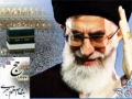Vali Amr Muslimeen Ayatullah Ali Khamenei - HAJJ Message 2011 - [ENGLISH] 