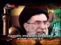 Rahber Ayatullah Khamenei reciting Masaeb of Hazrat Abbas (a.s) - Farsi sub English