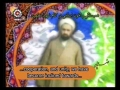 Shaheed Mutahhari on Muslim Unity - Farsi sub English