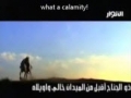 Zuljanah returned alone - Latmiya - Arabic sub English