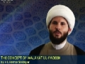 The Concept of Walayat ul-Faqeeh - H.I. Hamza Sodagar - English