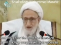 Ayatollah Behjat (R.A) About Imam Mehdi (AJTF) Farsi Sub English