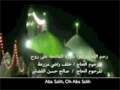 Oh Aba Salih, Please Remember Us... - Farsi sub Arabic sub English