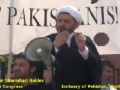[4] Speech by H.I. Shamshad Haider - Protest @ Pakistan Embassy, Washington DC - 14Apr12 - English