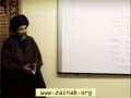 [Fiqh Lesson] Taharat and Wadhu Jabeerah - H.I. Abbas Ayleya - English