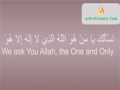 Learn 99 Names of Allah - Arabic sub English