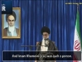 [CLIP] Imam Khomeini (r.a) was NOT a Slave - Farsi sub English