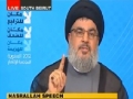 [ENGLISH] 6th Annual Anniversary of 33 Days War VICTORY - Sayyed Hasan Nasrallah - 18 July 2012