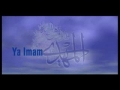 Ya Imam - A presentation dedicated to Imam-e-Asr a.s. - URDU sub ENGLISH