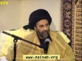 [Ramadhan 2012][06] Wiladat Imam Hasan (A.S) - H.I. Abbas Ayleya - English