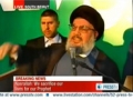 Sayed Nasrallah participates IN PERSON at Prophet Loyalty Rally - 17 Sept 2012 - [ENGLISH]
