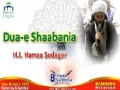 [MC-2012] Beautiful Dua e Shabiniyah - Sheikh Hamza Sodagar - Arabic and English