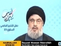 [16 Dec 2012] SYRIA unrest in a NUTSHELL by Syed Hasan Nasrallah - English