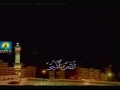 Kaaba Footage with Nasheed - Allah Hu - English