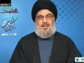 Sayyed Hassan Nasrallah speech - Milad an-Nabi - January 25, 2013 - [ENGLISH] 