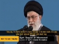 NO TALKS with the USA under pressure - Leader: Syed Ali Khamenei - 7 Feb 2013 - English