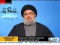 [16 FEB 13] Syed Hasan Nasrallah speech - Hizbullah Martyrs Day - English