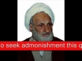 Ayatollah Behjat Admonishment 2 - English