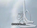 Ali Ali AS - Firaq - Latmiya - Persian Sub English