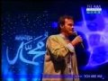 Nasheed About Prophet Muhammad - Dawud Wharnsby - English