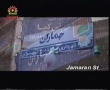 Beit-ul-Ghazal - Documentary on Imam Khomeini R.A - Episode 1 - English