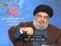 Hezbollah Leader Nasrallah Responds to EU Terror Decision - Arabic sub English