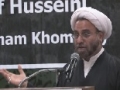 Speech - H.I. Hurr Shabbiri - 25th Martyrdom Anni. Shaheed Arif Al-Hussaini - 04Aug13 - English