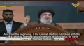 Hassan Nasrallah: Iran & Shias Portrayed as Main Enemy to Save israel - Arabic sub English