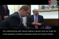Netanyahu admits common regional interests between Saudi Arabia & israel - Hebrew sub English