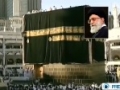 HAJJ Message 2013 - Vali Amr Muslimeen Ayatullah Ali Khamenei - [ENGLISH]