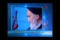 Falsafa-e-Azadari Imam Hussain by Agha Khomeini - Farsi,Urdu sub English