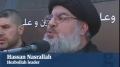 [Speech] Hezbollah reaffirms support for Syria during Ashura - Syed Hasan Nasrullah - 14 Nov 2013 - Arabic sub English