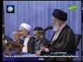 Speech at Quranic Meeting- Establishing Familiarity with Holy Quran - Ayatullah Ali Khamenei - Farsi sub English