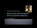 [Weekly Msg] Muslim Unity Under the Banner of Quran and Ahl ul-Bayt | H.I. Abbas Ayleya | 03 January 2014 | English