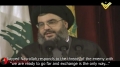 Hezbollah | Resistance | Legend of Victory | Arabic Sub English