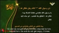 Hezbollah | Resistance | Sayings of the Prophet 1 | Arabic Sub English