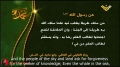 Hezbollah | Resistance | Sayings of the Prophet 2 | Arabic Sub English